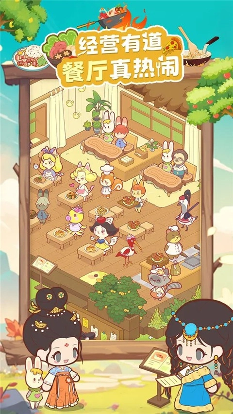 彩虹棉花糖小店截图1