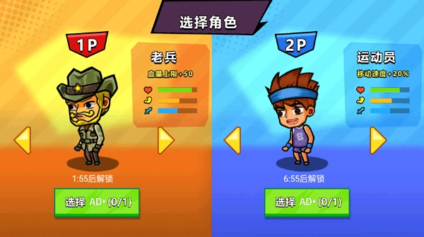 双人海岛求生手机版截图1