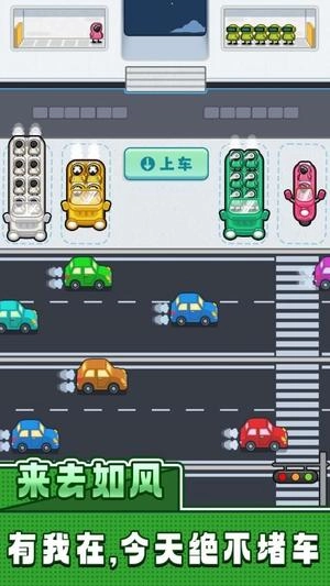 我等的好急截图1