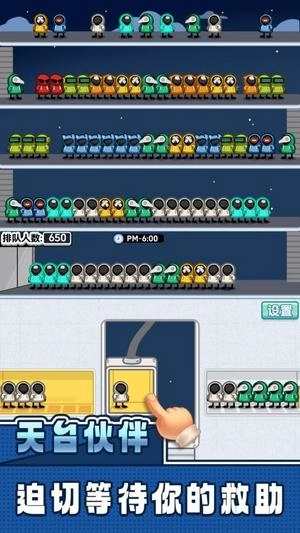 我等的好急截图3