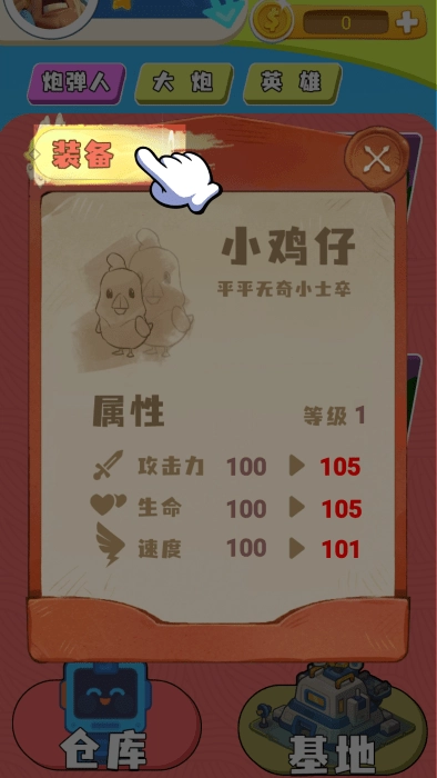 魔力阵营大对抗截图2