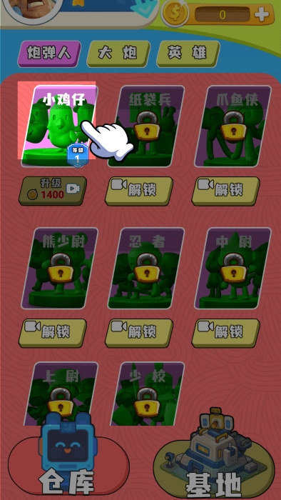 魔力阵营大对抗截图1