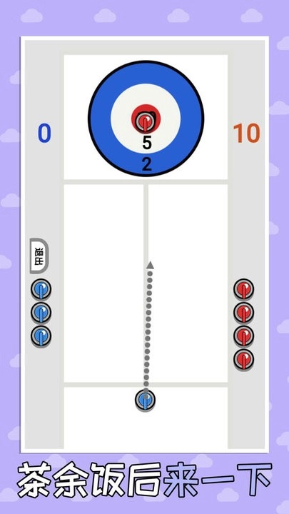 双人解压赛截图2
