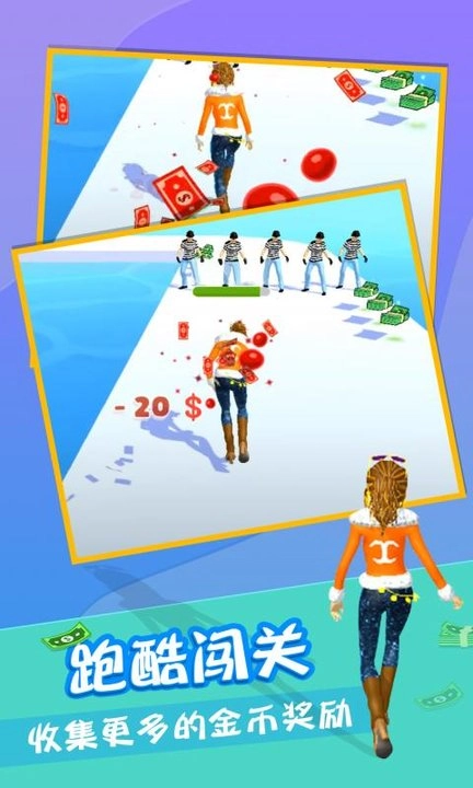 爱情或金钱截图1