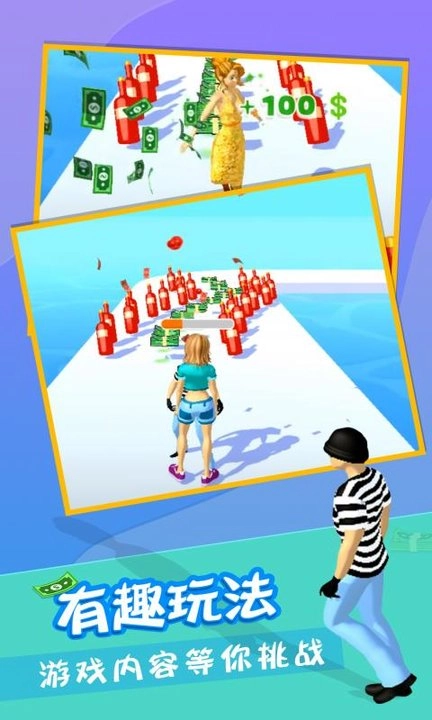 爱情或金钱截图2