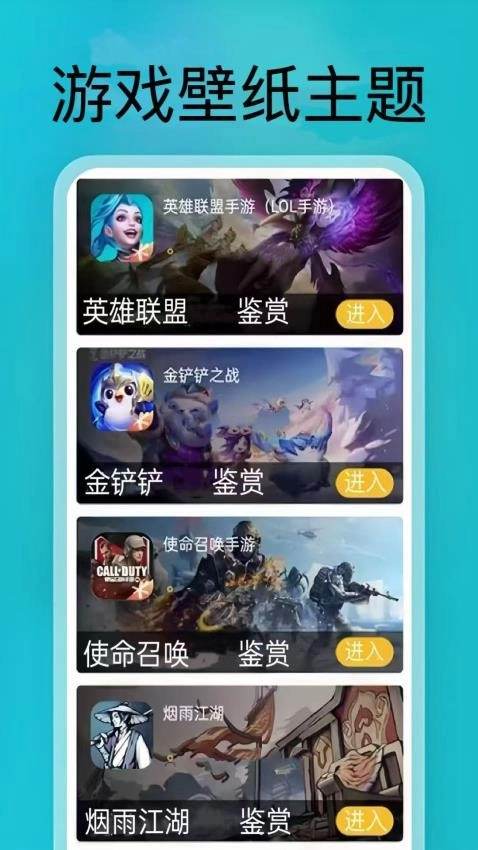 tapqto截图2