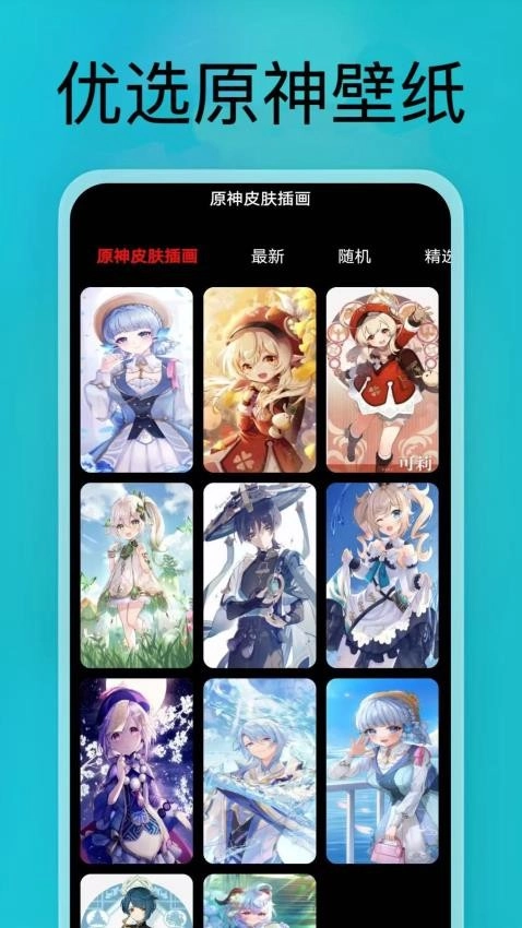 tapqto截图1