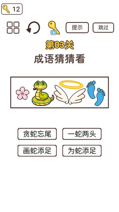 杰克太难了截图1