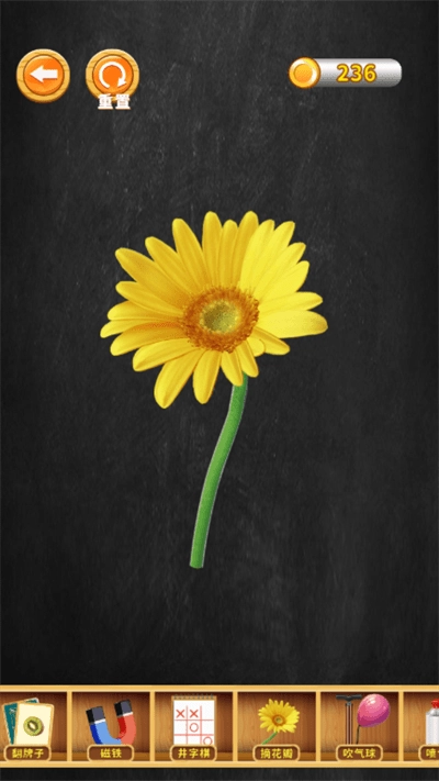 每日一解压截图3