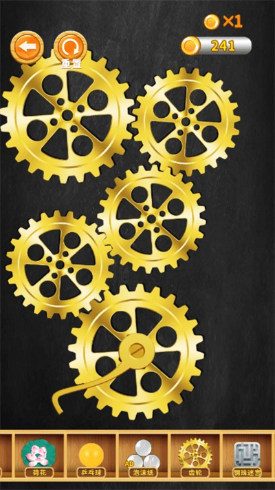 每日一解压截图1