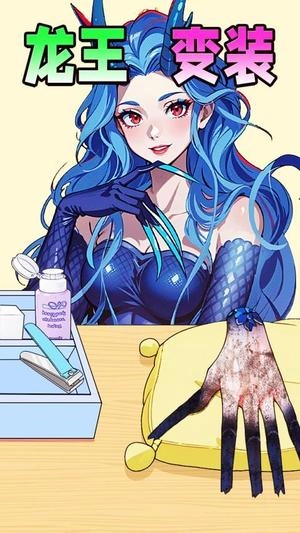 少女穿搭日记截图2