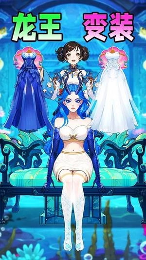 少女穿搭日记截图3