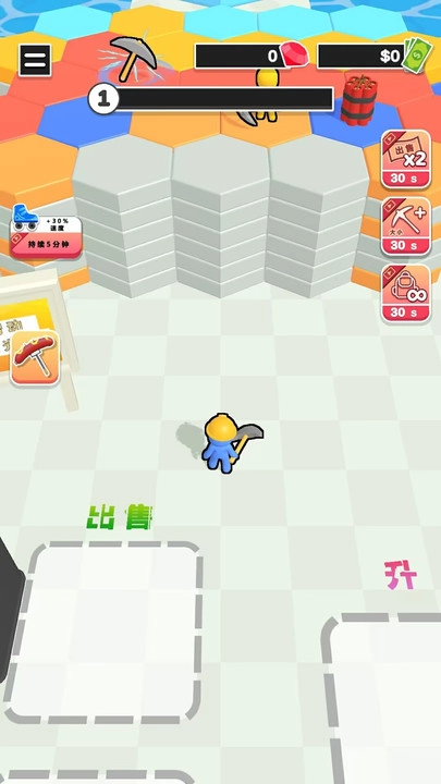 让我锤一下截图1