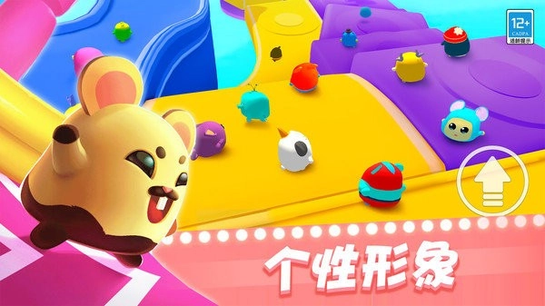 派对冲冲冲截图3