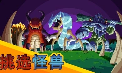 巨怪灾难中文版截图3