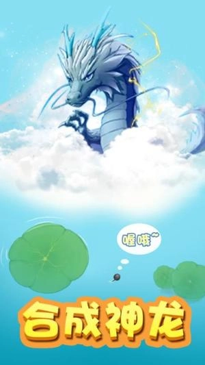 赶海模拟器截图2