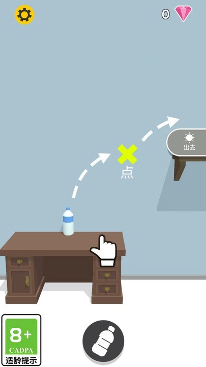 杂技我在行截图2