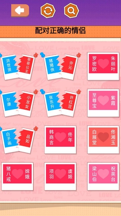 收纳超解压截图2