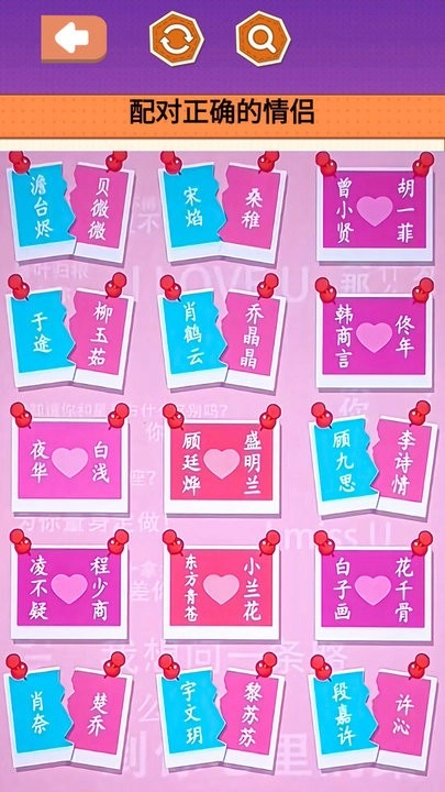 收纳超解压截图3