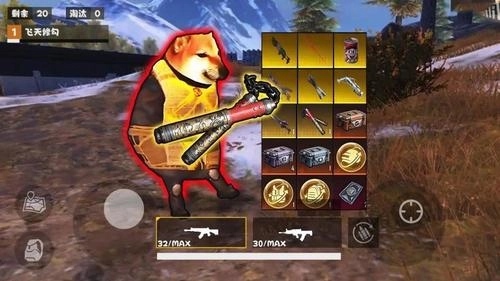 修勾逃生哪吒版截图3