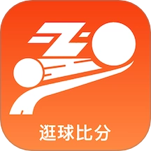 逛球比分