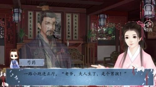 皇途很江湖截图1