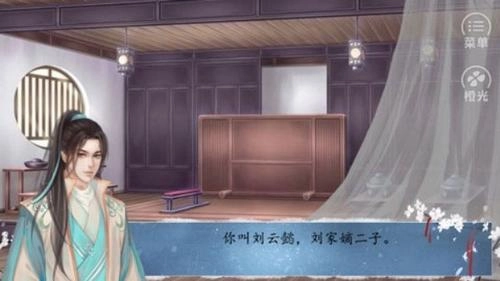 皇途很江湖截图3