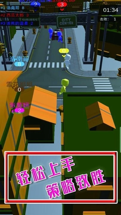 异形大作战截图3