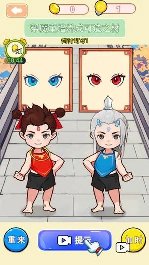 魔童哪吒养成截图1