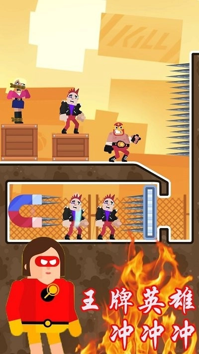 王牌英雄冲冲冲截图2