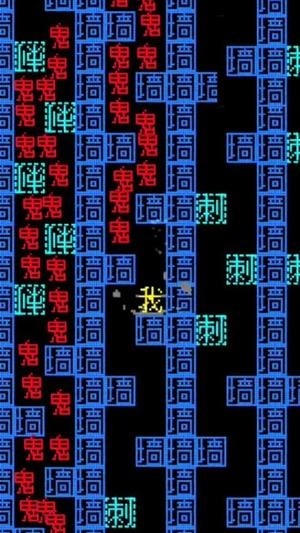 迷宫冒险世界截图2
