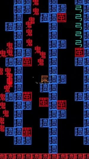 迷宫冒险世界截图1