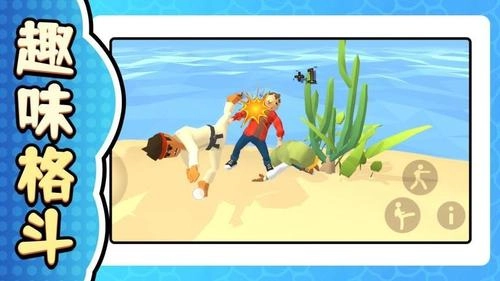 英雄小小兵截图3