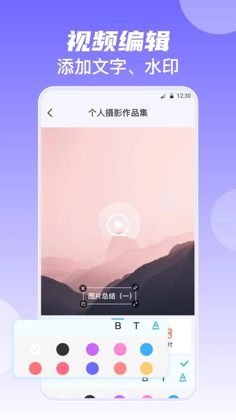 韩剧美剧视频播放器截图3