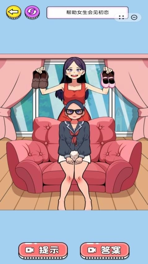 帮她选衣服吧截图1