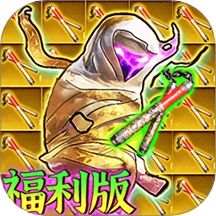 修勾逃生废之禁岛