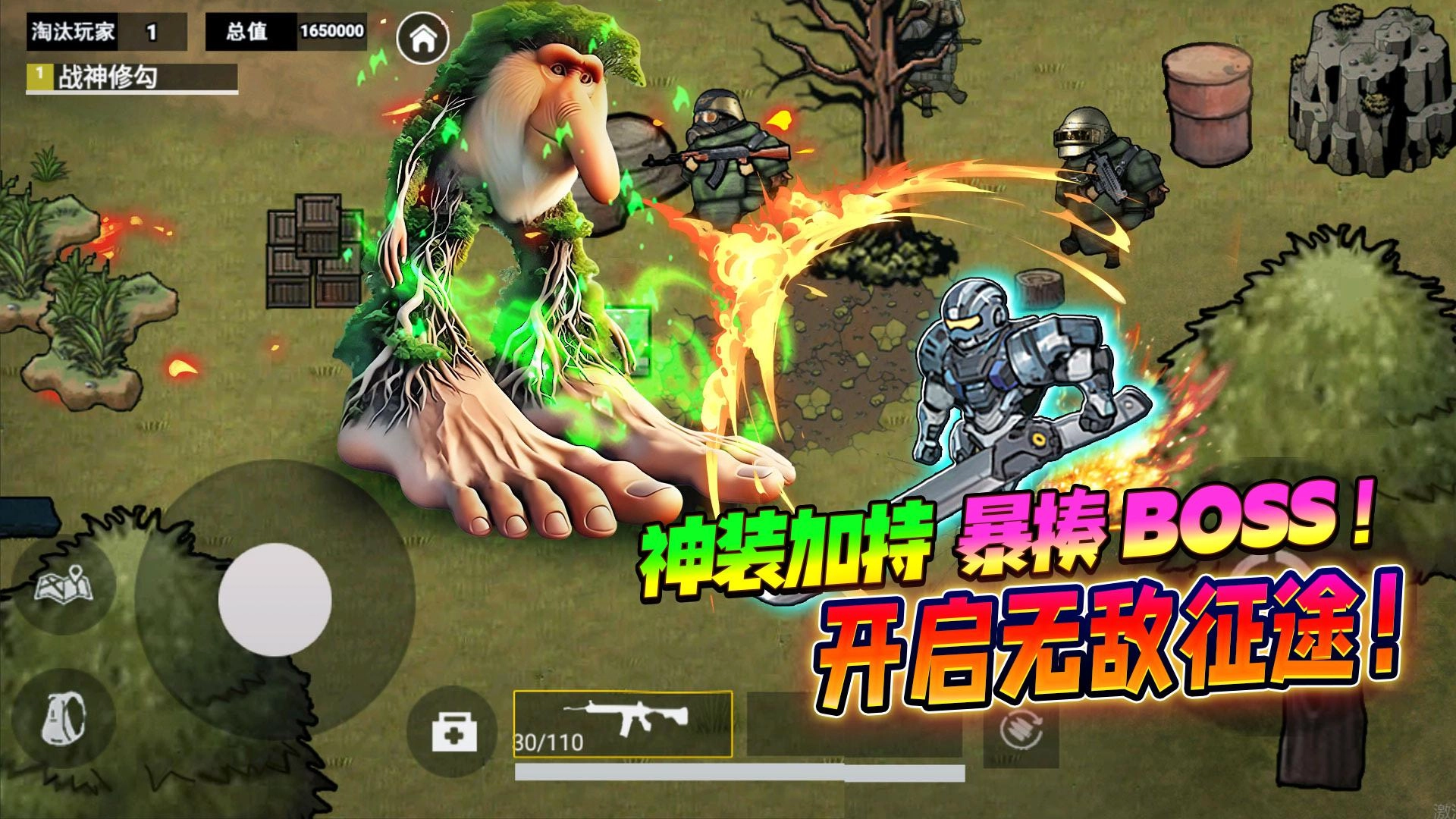 修勾逃生废之禁岛截图1