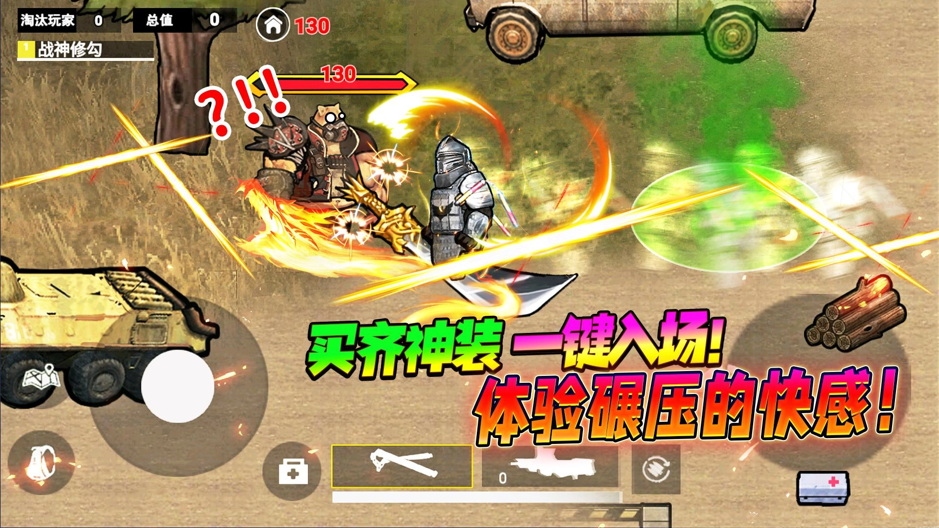 修勾逃生废之禁岛截图2