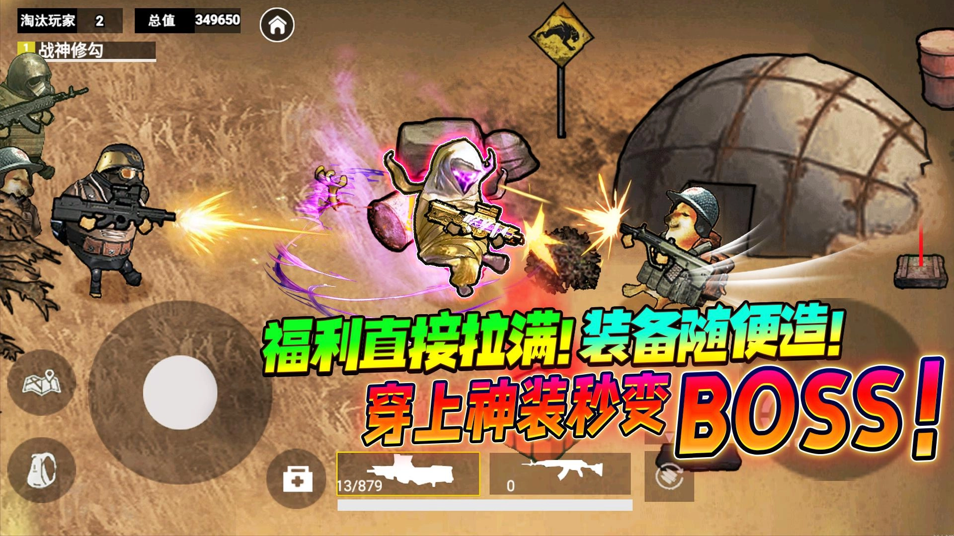 修勾逃生废之禁岛截图3