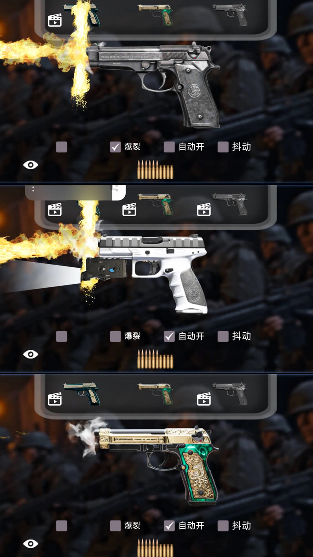 爆米花射击截图1