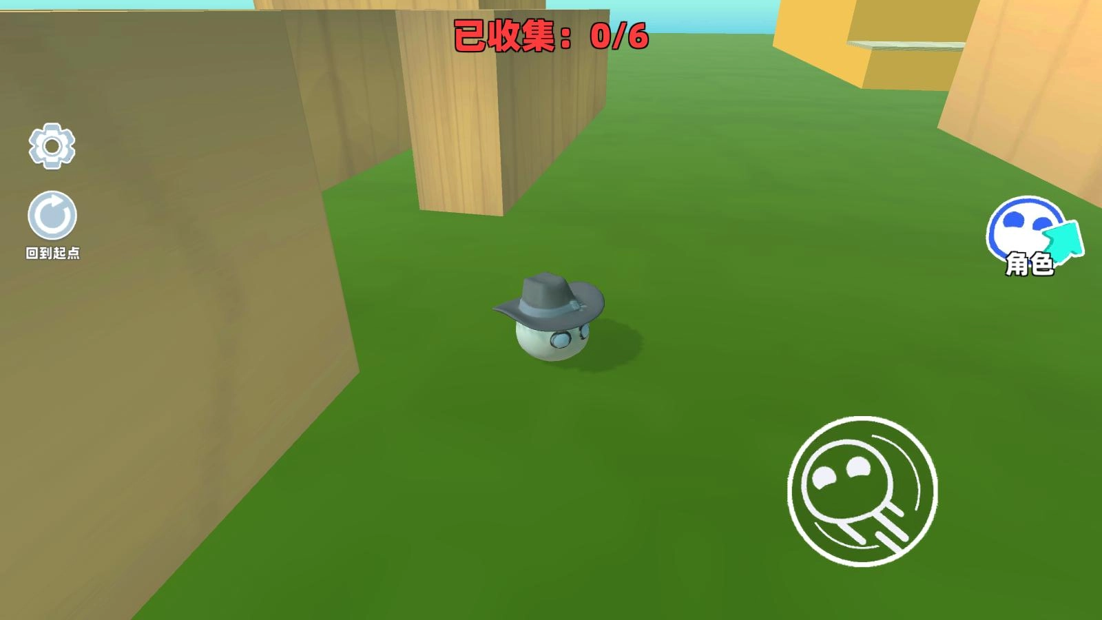 最强逃生大师截图2