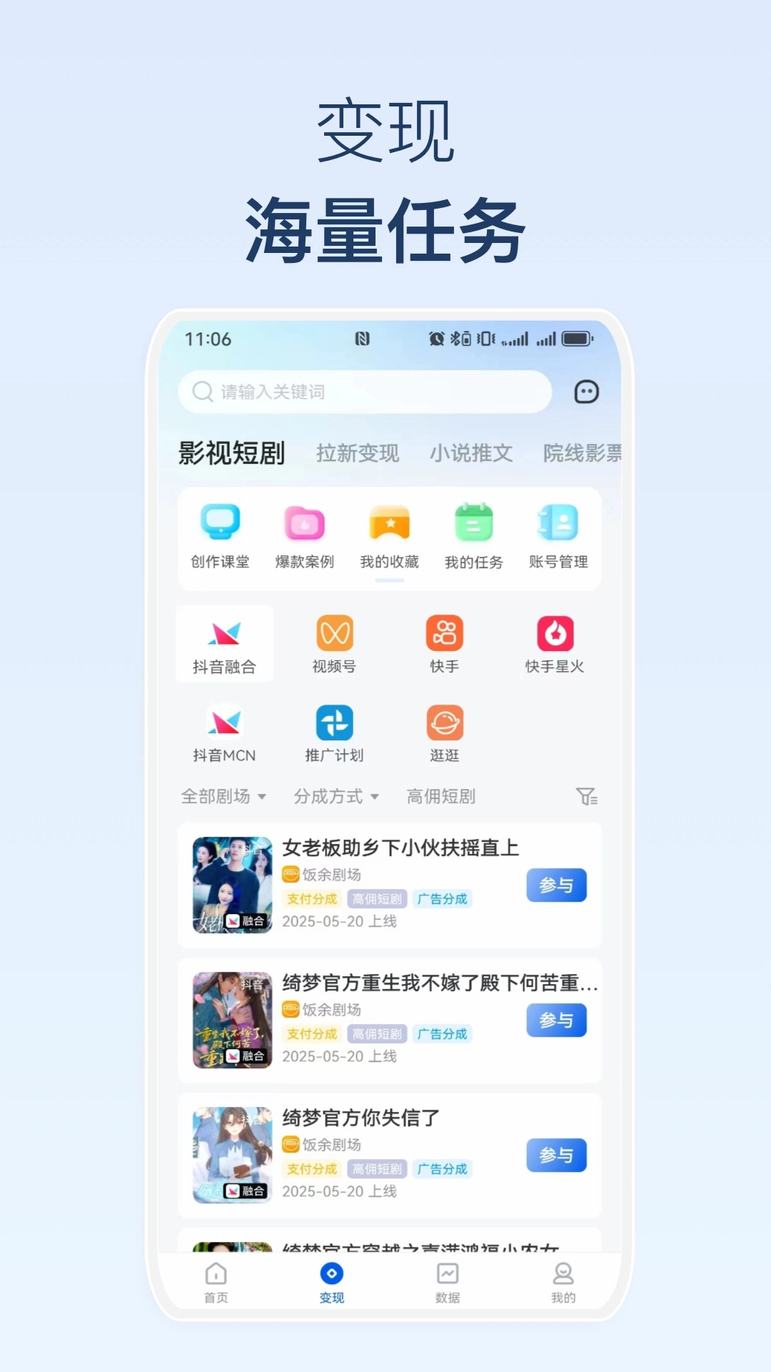 麻雀matrix截图2