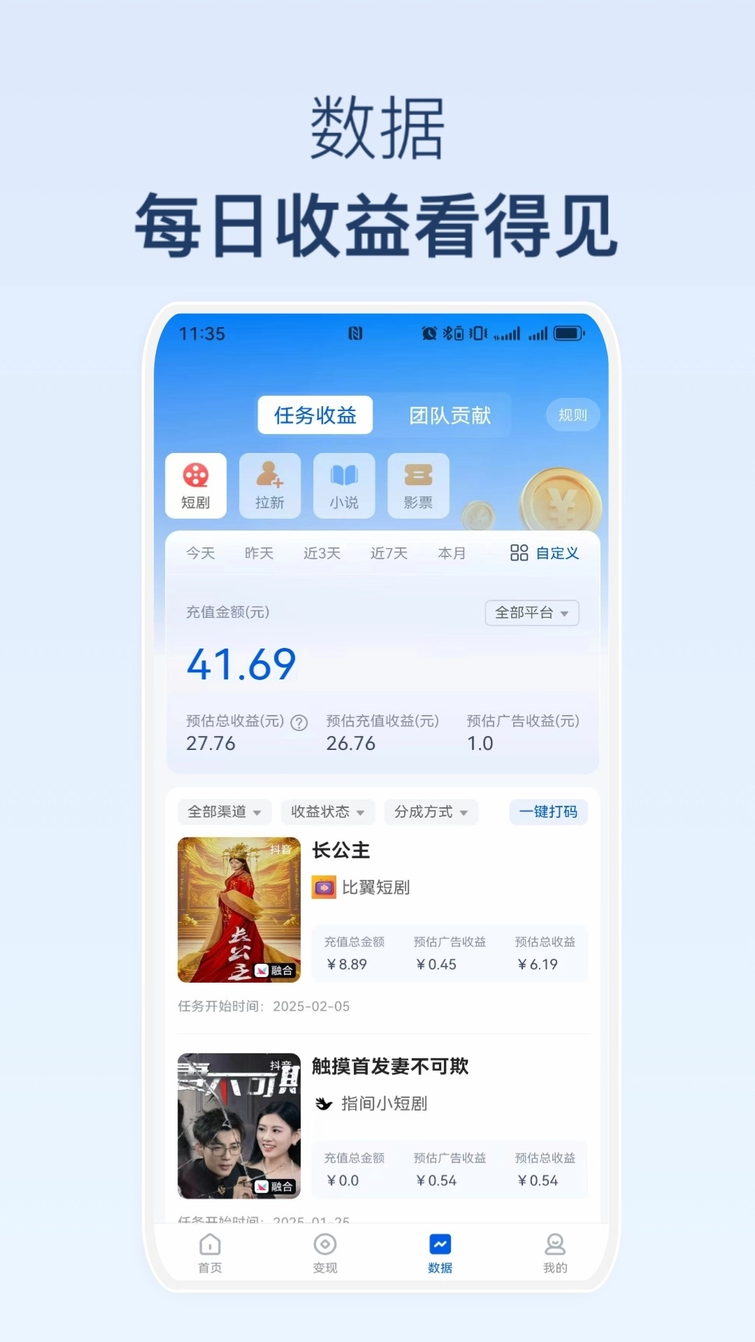 麻雀matrix截图1