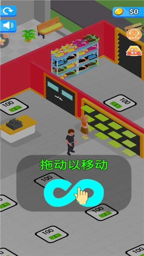 开个网红店截图2