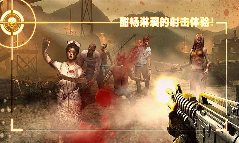 僵尸前线2安卓版截图3