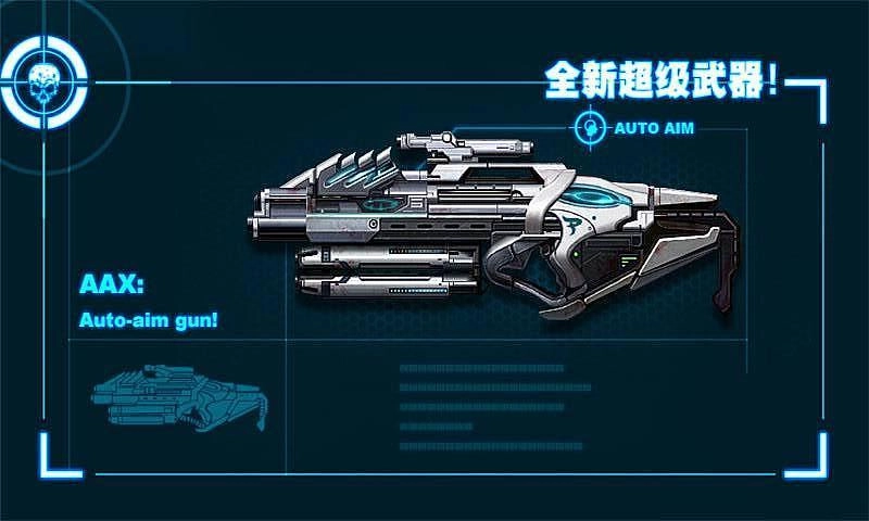僵尸前线2安卓版截图1