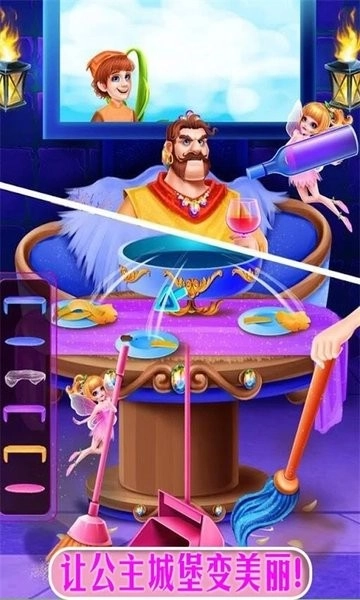 公主魔法城堡世界截图3