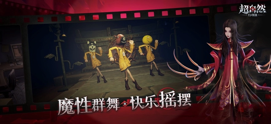 超自然行动组游戏截图3