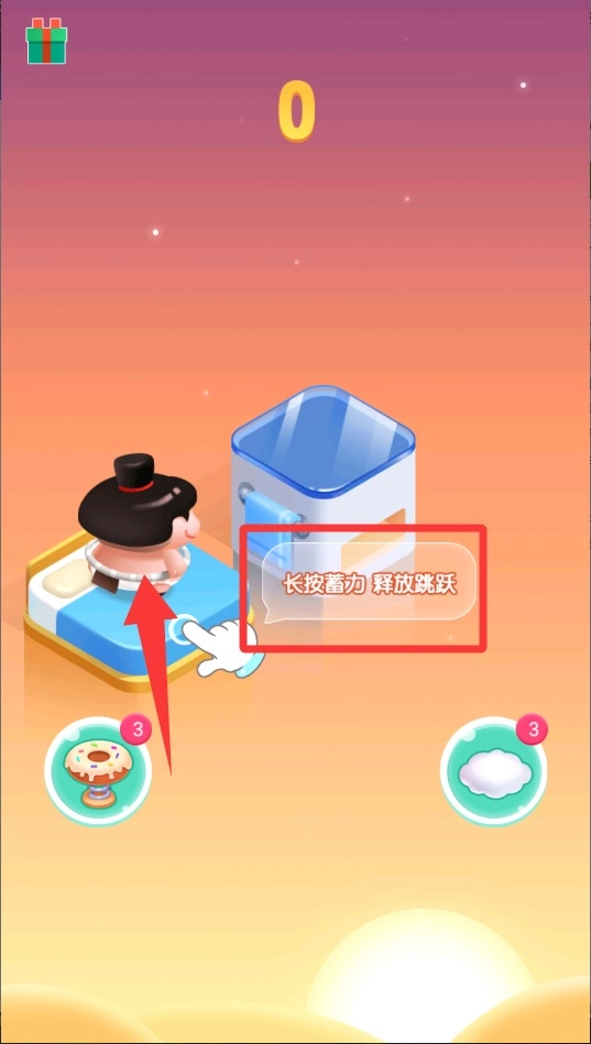 王牌飞跃截图1