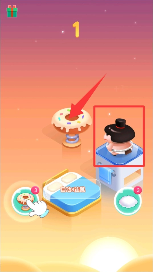 王牌飞跃截图2